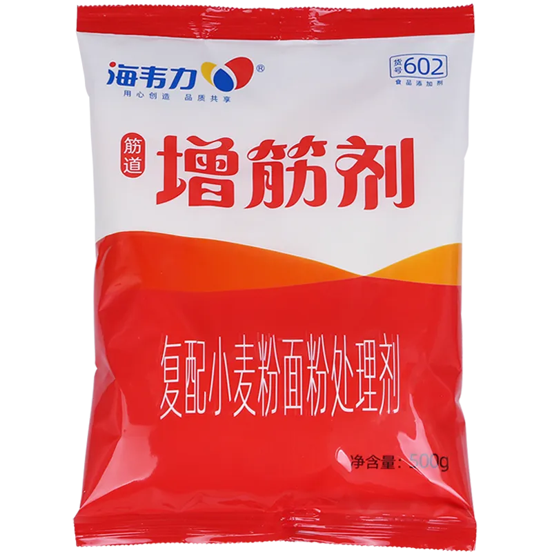 增筋剂,海韦力增筋剂