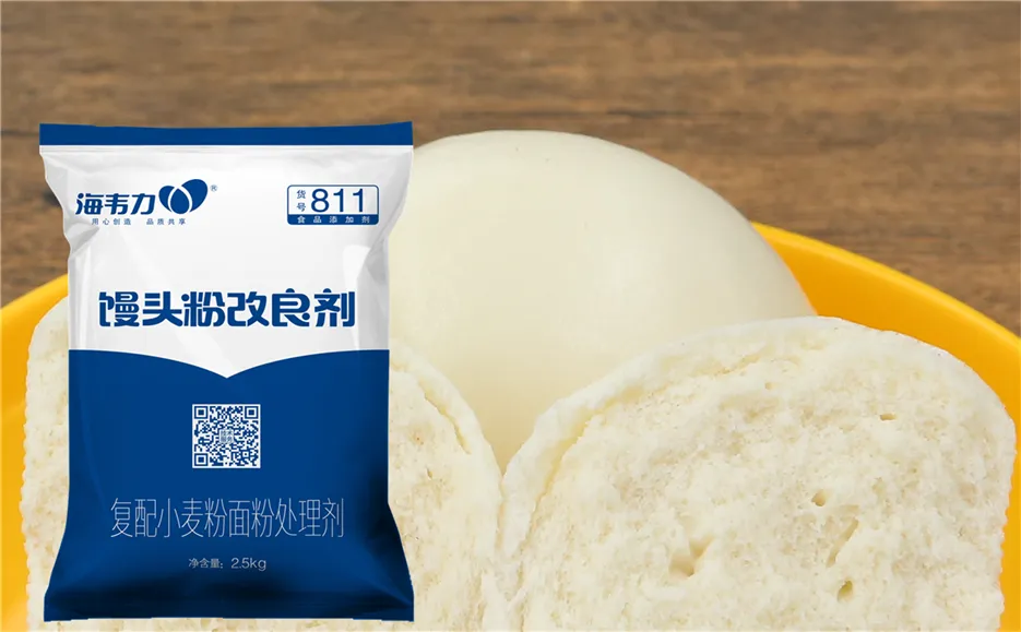 馒头粉改良剂,筛网标准