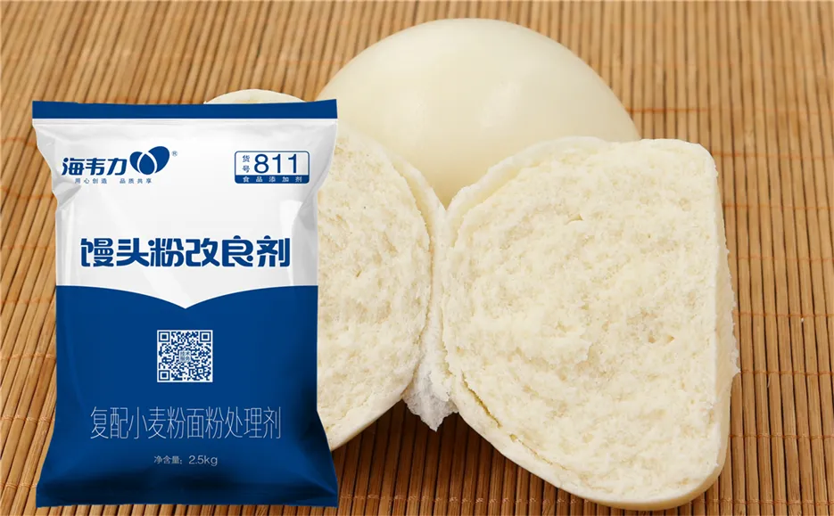 新型馒头专用粉改良剂,什么是麸皮
