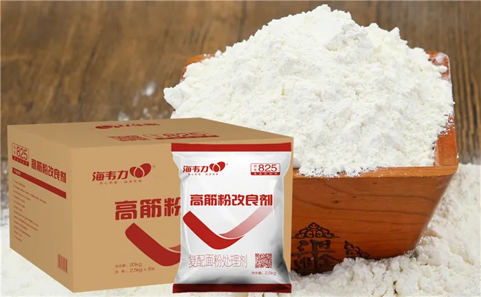 高筋面条粉改良剂,第二代干湿两用磨粉机