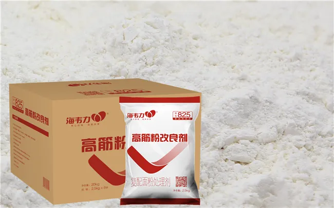 高筋粉改良剂,家用小型磨粉机