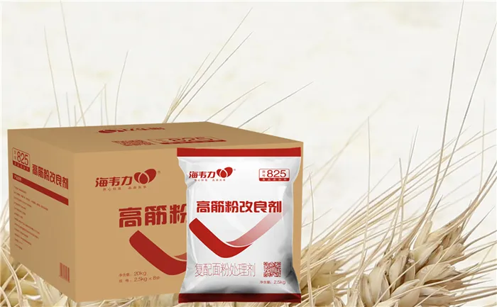 海韦力高筋面条粉改良剂,小麦平台