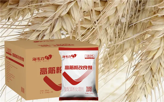 海韦力面条粉改良剂,一斤面粉做多少面条
