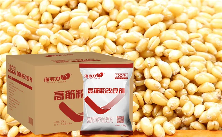 高筋粉改良剂,面粉的用途