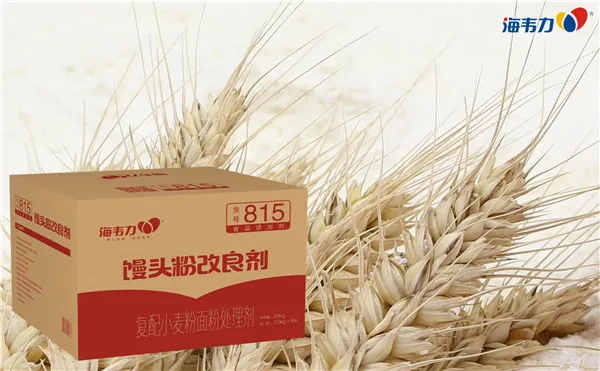 海韦力馒头改良剂,通用面粉和专用面粉的介绍