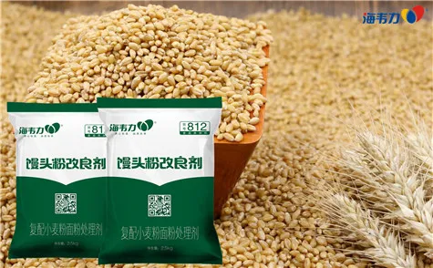 馒头粉改良剂.面粉的功效与作用