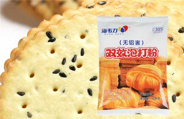 双效泡打粉,泡打粉对人体