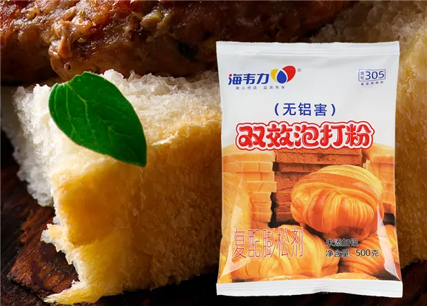 海韦力双效专用泡打粉,泡打粉的使用