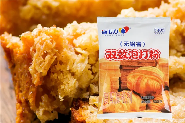双效专用泡打粉,无铝泡打粉