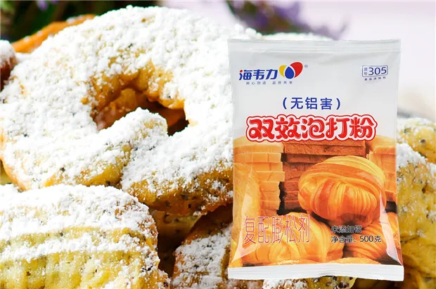 双效无铝泡打粉,含铝泡打粉
