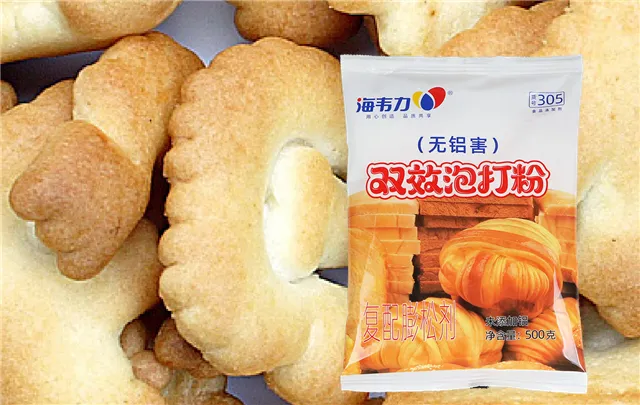 双效专用泡打粉,碱就是泡打粉吗
