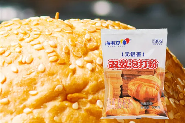 蜂蜜果脯酥饼的做法,海韦力双效泡打粉