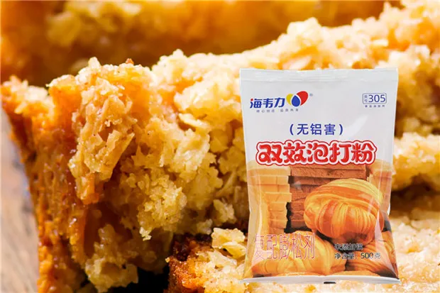 黑芝麻酥饼的做法,海韦力双效泡打粉