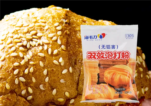 白糖烧饼的做法和配方,海韦力双效泡打粉