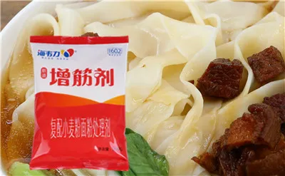鸡肉馄饨的做法步骤,海韦力增筋剂