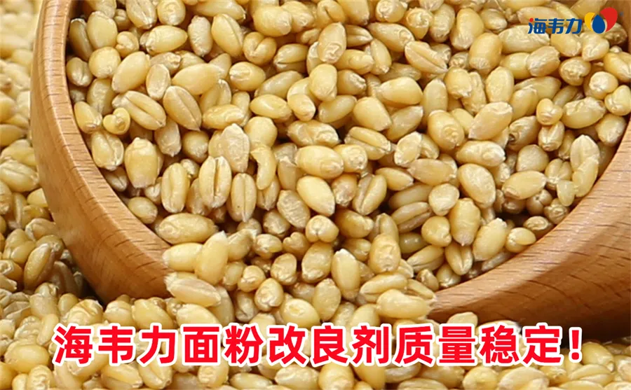 面粉粉色指标怎么控制,面粉粉色指标的控制分析