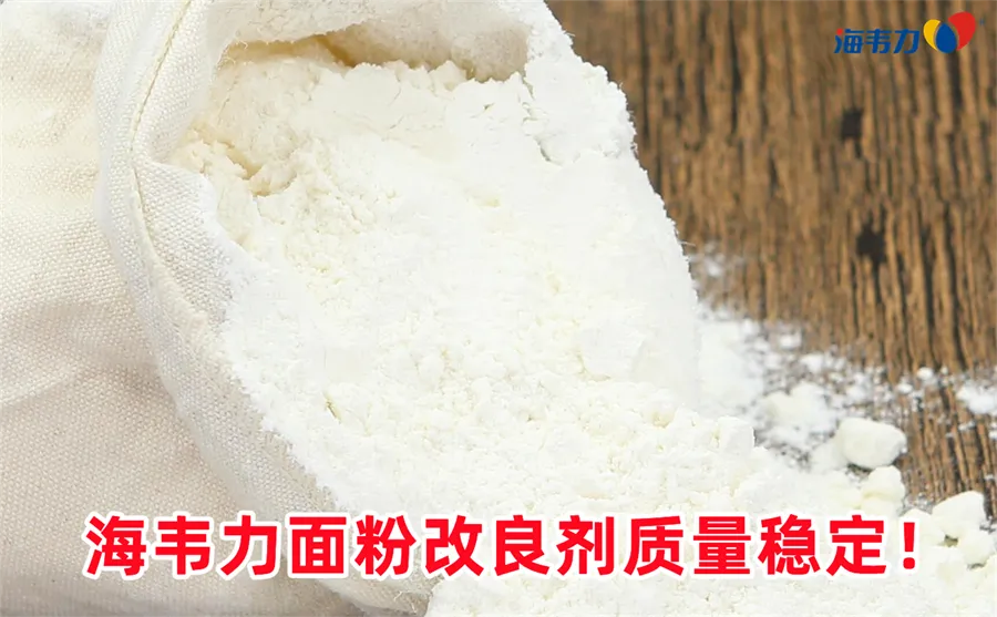 面粉里的灰分是什么