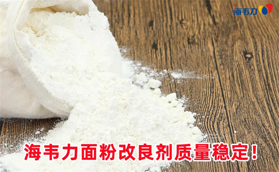 面粉厂制粉工艺流程