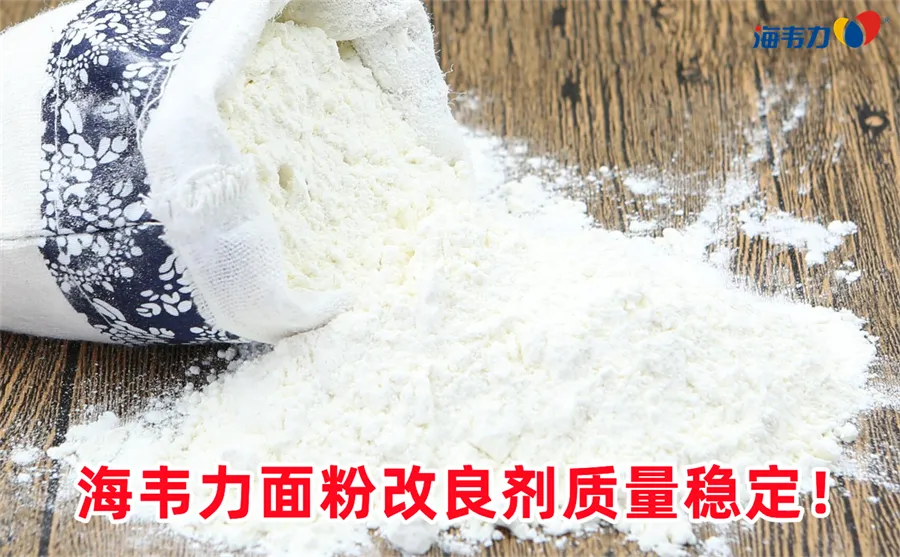 磨齿数的配置
