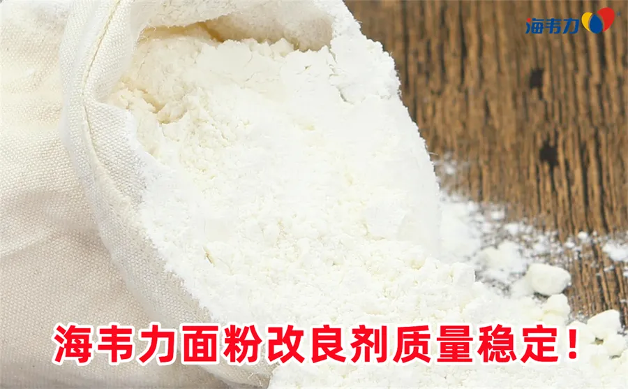 面粉厂磨面技术