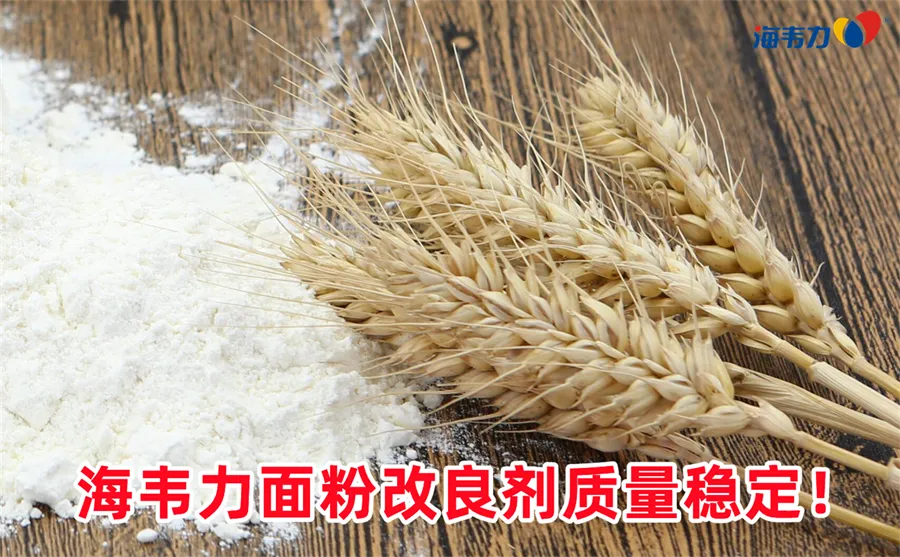 制粉中的小麦搭配