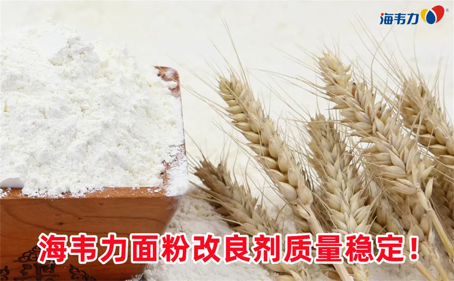 影响粉厂筛网配备麦胚提取的条件,影响粉厂筛网配备麦胚提取的因素