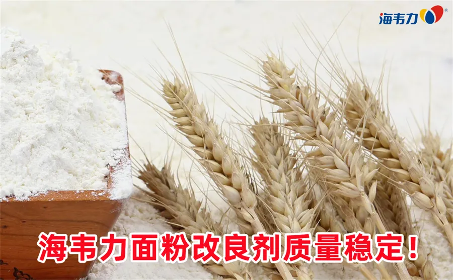 面粉厂清粉机的应用与调整
