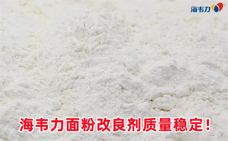 面粉配粉的形式有几种