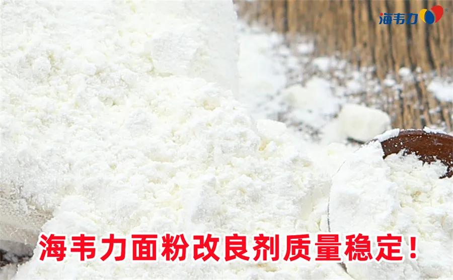 交联淀粉技术