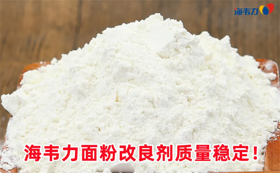 谷朊粉在食品中的应用
