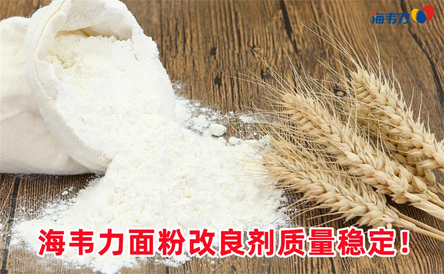 麦胚口服液的生产技术简单介绍,麦胚口服液的生产技术简介