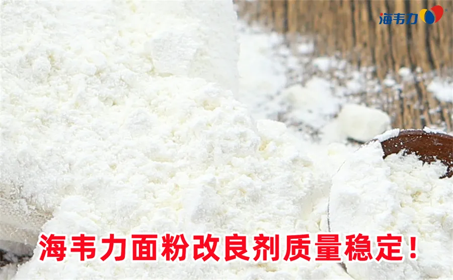  馒头坯的醒发目的
