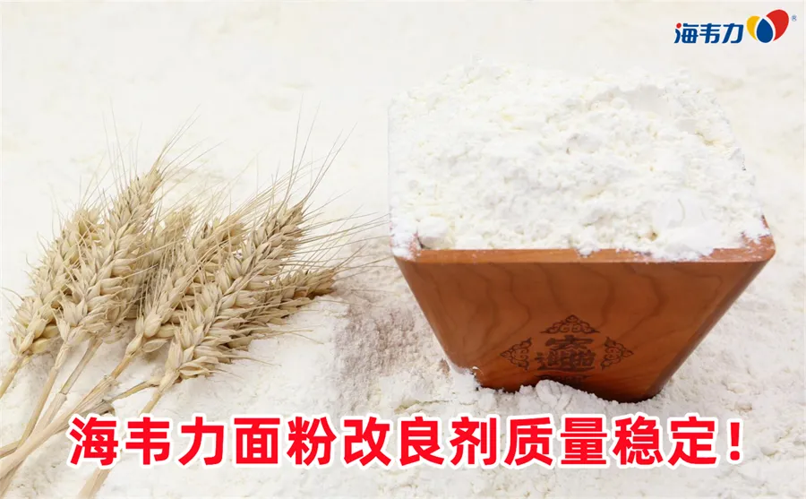 面团的形成过程