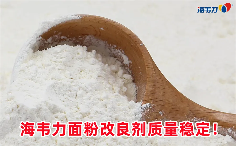 怎样使面粉更有韧性