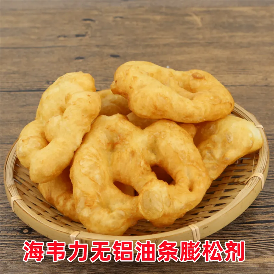 酥脆油条膨松剂