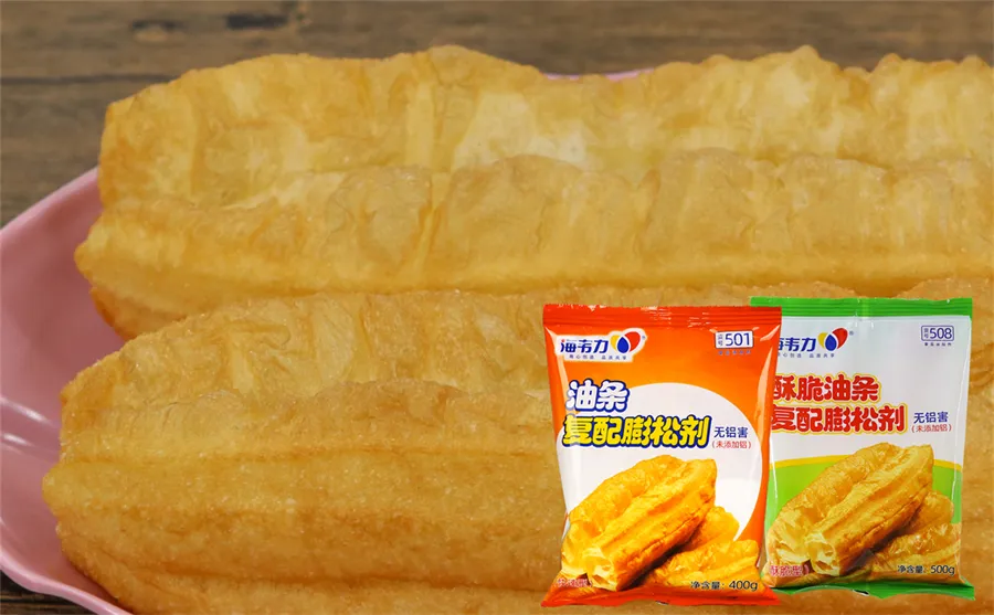 酥脆油条膨松剂,茴香小油条的做法步骤