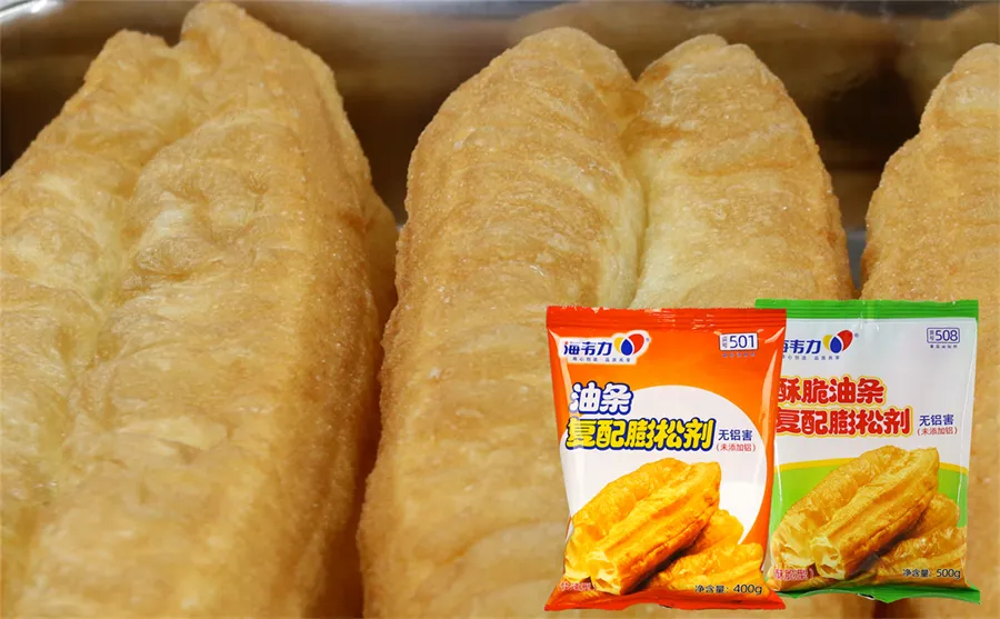 酥脆油条膨松剂,干茴香小油条的做法