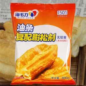 海韦力快速油条膨松剂,膨松剂炸油条