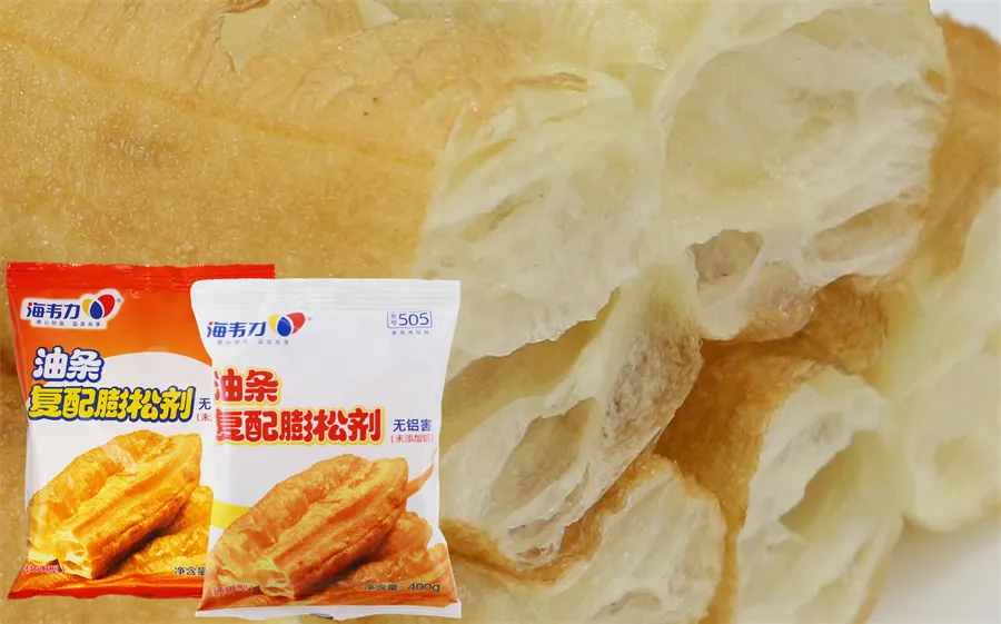 通用油条膨松剂,学油饼去哪里