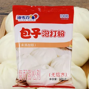 叉烧包泡打粉的使用说明,包子泡打粉