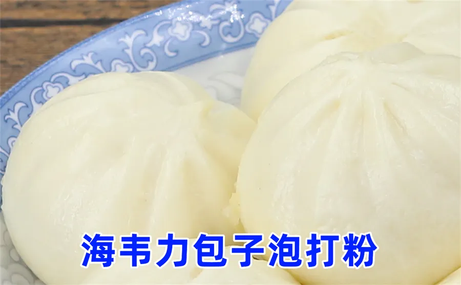 包子改良剂,包子的制作技术