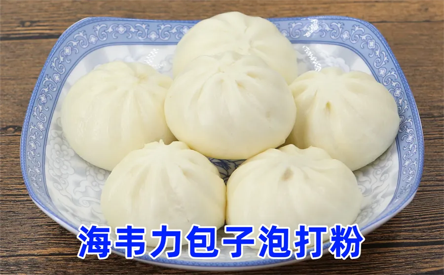 海韦力包子馒头改良剂,怎样做包子好吃
