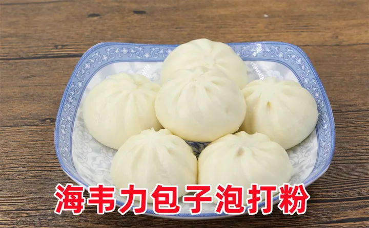 包子馒头专用改良剂,学习蒸包子