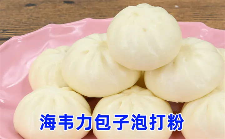 海韦力包子馒头改良剂,包子皮怎么做