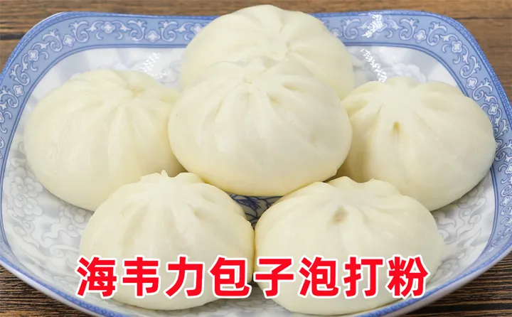 海韦力包子改良剂,包子型是什么样的