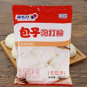 包子泡打粉,菜心小笼包的做法