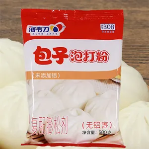 包子泡打粉,干菜包的做法