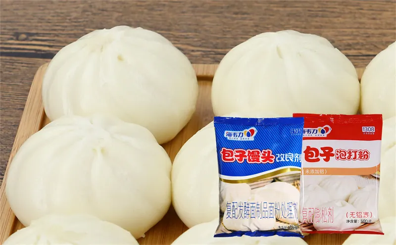 包子馒头改良剂,花生白糖包的做法 包子馒头改良剂,花生白糖包的做法