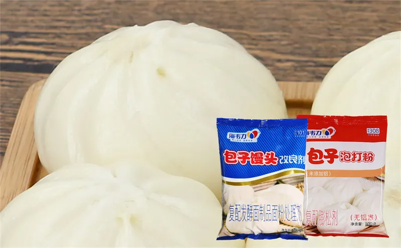 包子泡打粉,糖三角的做法