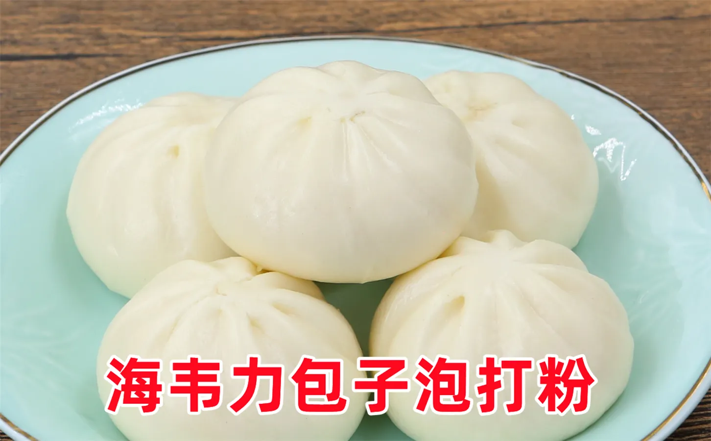  燕麦桂圆包